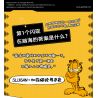 SLUBAN M38-B1221 B1221 1221 M38B1221 38-B1221 non  MÔ HÌNH GARFIELD 6 bộ đồ chơi xếp lắp ráp ghép mô hình Movie & Game Phim Và Trò Chơi