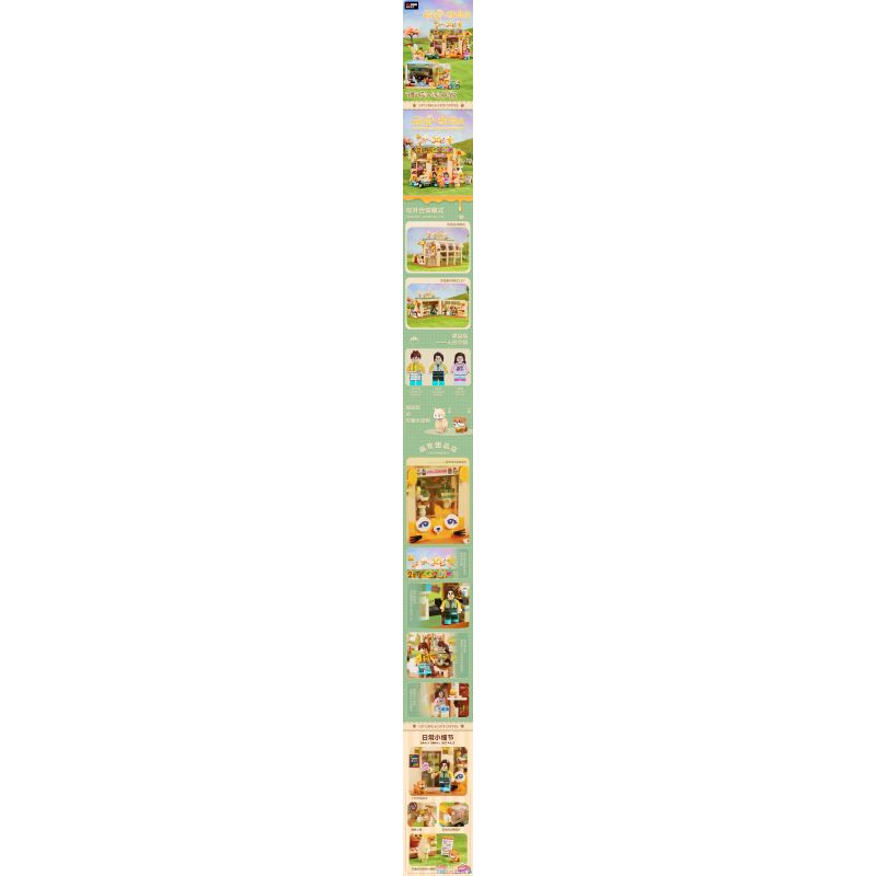 DECOOL BRICKCOOL 88006 non  QUÁN CÀ PHÊ MÈO bộ đồ chơi xếp lắp ráp ghép mô hình CUTE PET COFFEE SHOP