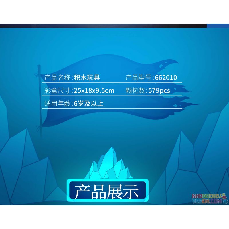 ZHEGAO 662009 non  CHUYẾN ĐI MƠ ƯỚC bộ đồ chơi xếp lắp ráp ghép mô hình OCEAN VIEW BOAT DREAM TRIP 579 khối