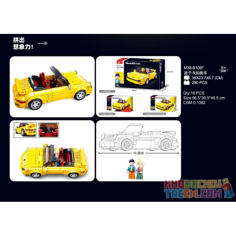 SLUBAN M38-B1097 B1097 1097 M38B1097 38-B1097 non  XE THỂ THAO BOZI 930 bộ đồ chơi xếp lắp ráp ghép mô hình Speed Champions Racing Cars SPORT CAR Đua Xe Công Thức 290 khối