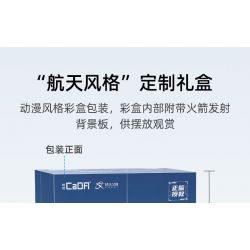 CADA DOUBLEE C56026 56026 non  TÊN LỬA HÀNH QUÂN DÀI bộ đồ chơi xếp lắp ráp ghép mô hình Creator Sáng Tạo 434 khối