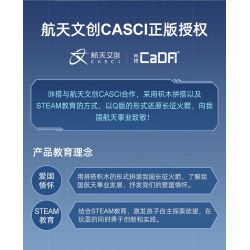 CADA DOUBLEE C56026 56026 non  TÊN LỬA HÀNH QUÂN DÀI bộ đồ chơi xếp lắp ráp ghép mô hình Creator Sáng Tạo 434 khối