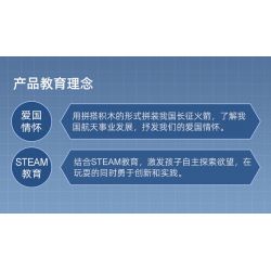 CADA DOUBLEE C56026 56026 non  TÊN LỬA HÀNH QUÂN DÀI bộ đồ chơi xếp lắp ráp ghép mô hình Creator Sáng Tạo 434 khối