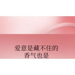 JAKI JK20235 20235 non  HỘP QUÀ HOA HƯƠNG LIỆU ODE TO AROMATHERAPY bộ đồ chơi xếp lắp ráp ghép mô hình Creator Sáng Tạo 202308 khối