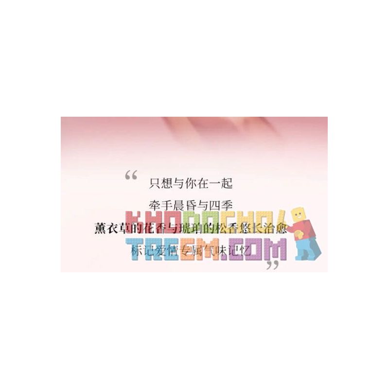 JAKI JK20235 20235 non  HỘP QUÀ HOA HƯƠNG LIỆU ODE TO AROMATHERAPY bộ đồ chơi xếp lắp ráp ghép mô hình Creator Sáng Tạo 202308 khối