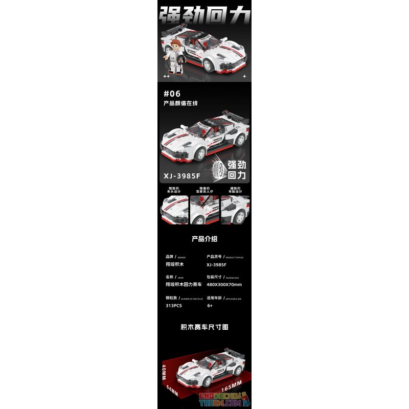 XIANGJUN XJ-3985F 3985F XJ3985F non  SIÊU XE ĐUA MASERATI MC1 bộ đồ chơi xếp lắp ráp ghép mô hình Speed Champions Racing Cars Đua Xe Công Thức 313 khối