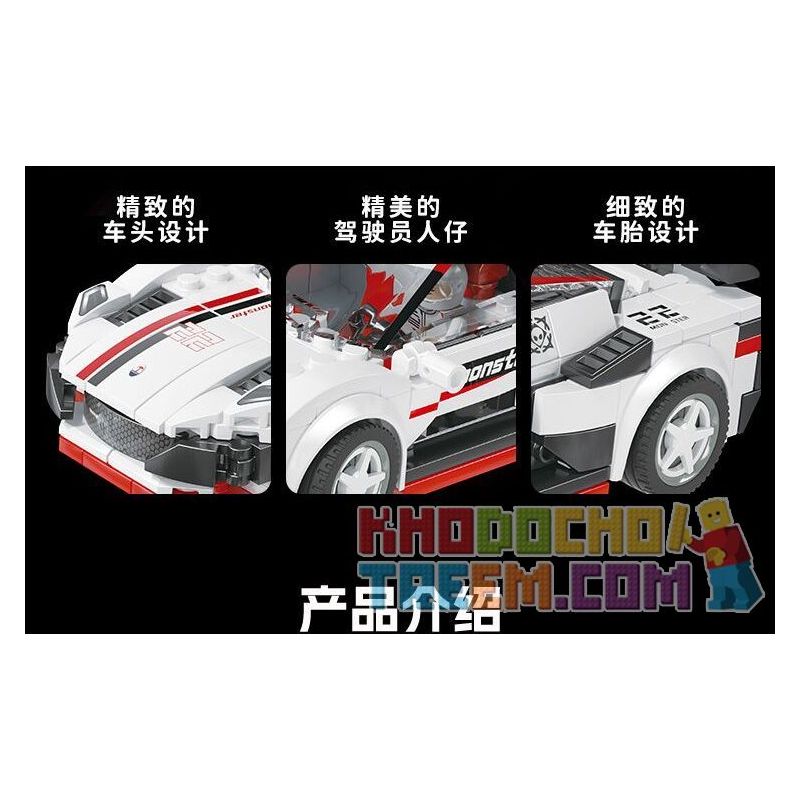 XIANGJUN XJ-3985F 3985F XJ3985F non  SIÊU XE ĐUA MASERATI MC1 bộ đồ chơi xếp lắp ráp ghép mô hình Speed Champions Racing Cars Đua Xe Công Thức 313 khối