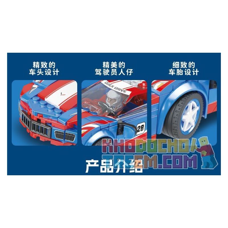 XIANGJUN XJ-3985E 3985E XJ3985E non  SIÊU ĐUA XE CORVETTE C8 bộ đồ chơi xếp lắp ráp ghép mô hình Speed Champions Racing Cars Đua Xe Công Thức 337 khối