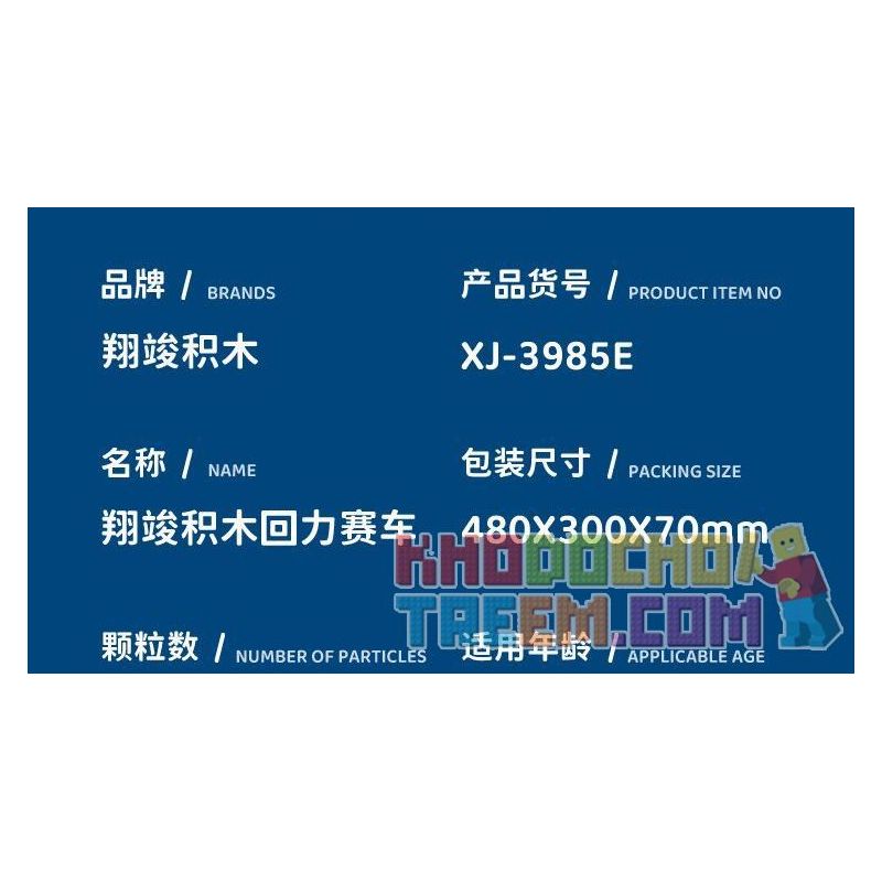 XIANGJUN XJ-3985E 3985E XJ3985E non  SIÊU ĐUA XE CORVETTE C8 bộ đồ chơi xếp lắp ráp ghép mô hình Speed Champions Racing Cars Đua Xe Công Thức 337 khối