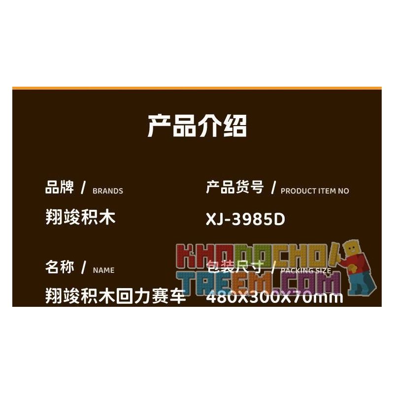 XIANGJUN XJ-3985D 3985D XJ3985D non  SIÊU XE ĐUA AUDI R8 bộ đồ chơi xếp lắp ráp ghép mô hình Speed Champions Racing Cars Đua Xe Công Thức 315 khối