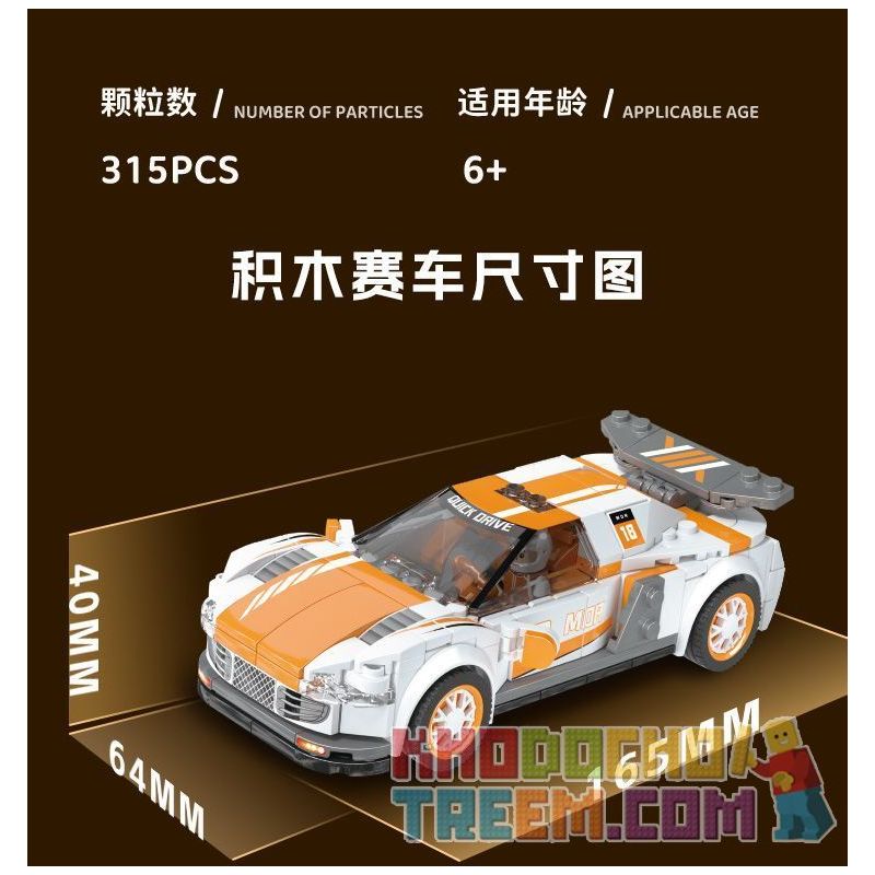 XIANGJUN XJ-3985D 3985D XJ3985D non  SIÊU XE ĐUA AUDI R8 bộ đồ chơi xếp lắp ráp ghép mô hình Speed Champions Racing Cars Đua Xe Công Thức 315 khối