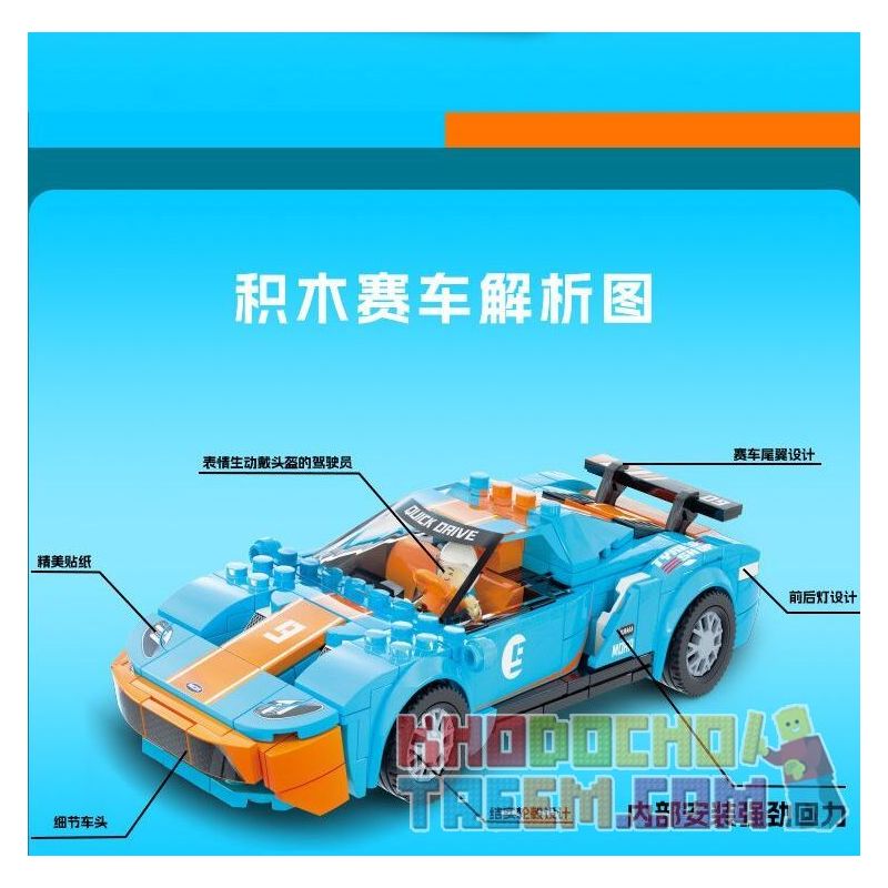 XIANGJUN XJ-3985C 3985C XJ3985C non  SIÊU XE ĐUA FORD GT bộ đồ chơi xếp lắp ráp ghép mô hình Speed Champions Racing Cars Đua Xe Công Thức 343 khối