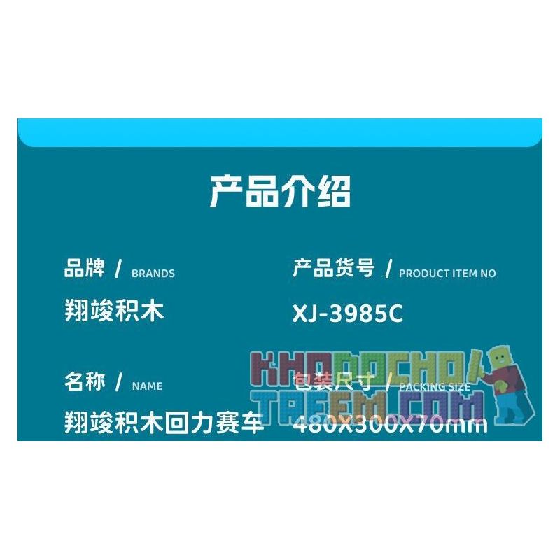 XIANGJUN XJ-3985C 3985C XJ3985C non  SIÊU XE ĐUA FORD GT bộ đồ chơi xếp lắp ráp ghép mô hình Speed Champions Racing Cars Đua Xe Công Thức 343 khối