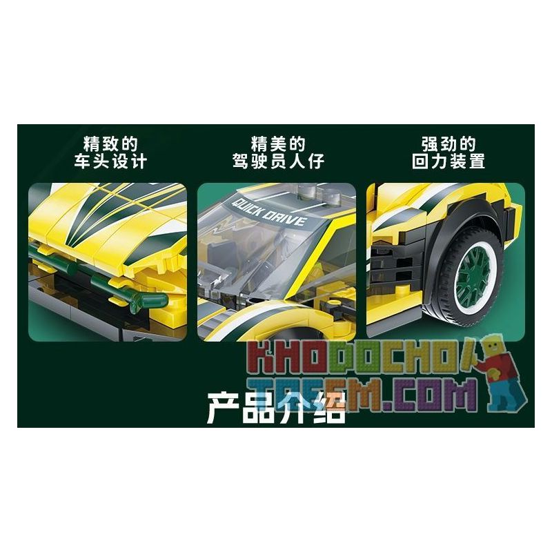 XIANGJUN XJ-3985B 3985B XJ3985B non  ĐUA XE SIÊU LÙI LAMBORGHINI EVO bộ đồ chơi xếp lắp ráp ghép mô hình Speed Champions Racing Cars Đua Xe Công Thức 316 khối
