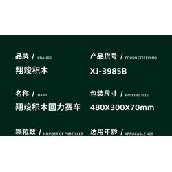 XIANGJUN XJ-3985B 3985B XJ3985B non  ĐUA XE SIÊU LÙI LAMBORGHINI EVO bộ đồ chơi xếp lắp ráp ghép mô hình Speed Champions Racing Cars Đua Xe Công Thức 316 khối