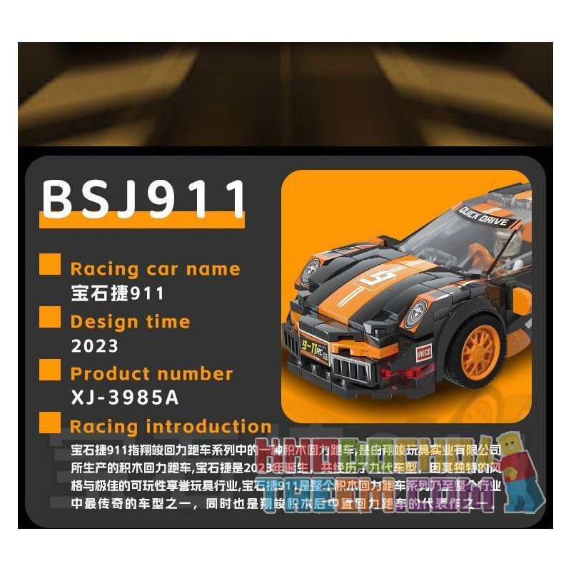 XIANGJUN XJ-3985A 3985A XJ3985A non  SIÊU XE ĐUA PORSCHE 911 bộ đồ chơi xếp lắp ráp ghép mô hình Speed Champions Racing Cars Đua Xe Công Thức 339 khối