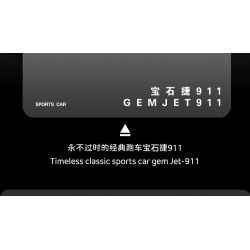 XIANGJUN XJ-3985A 3985A XJ3985A non  SIÊU XE ĐUA PORSCHE 911 bộ đồ chơi xếp lắp ráp ghép mô hình Speed Champions Racing Cars Đua Xe Công Thức 339 khối