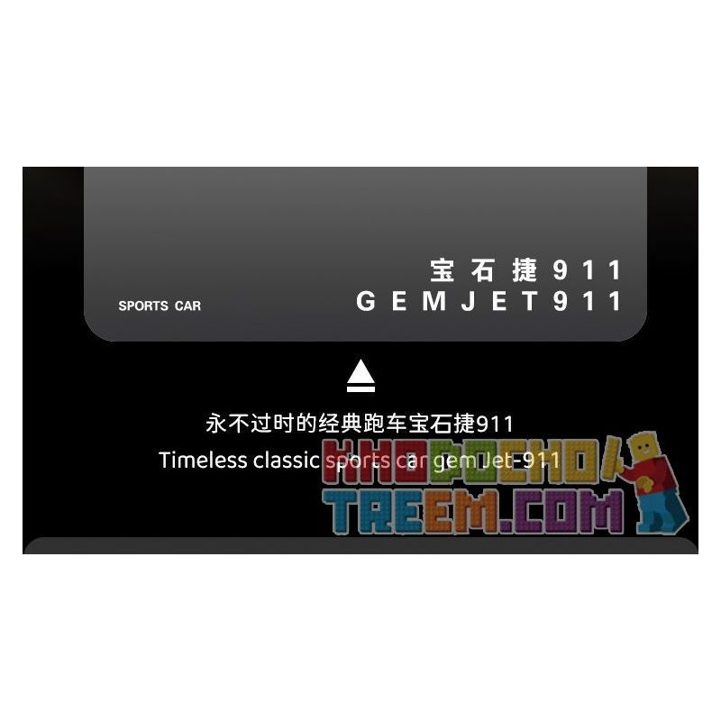 XIANGJUN XJ-3985A 3985A XJ3985A non  SIÊU XE ĐUA PORSCHE 911 bộ đồ chơi xếp lắp ráp ghép mô hình Speed Champions Racing Cars Đua Xe Công Thức 339 khối