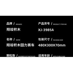 XIANGJUN XJ-3985A 3985A XJ3985A non  SIÊU XE ĐUA PORSCHE 911 bộ đồ chơi xếp lắp ráp ghép mô hình Speed Champions Racing Cars Đua Xe Công Thức 339 khối