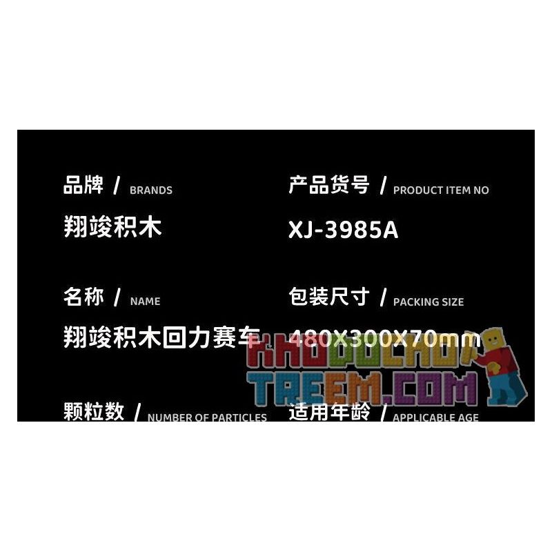 XIANGJUN XJ-3985A 3985A XJ3985A non  SIÊU XE ĐUA PORSCHE 911 bộ đồ chơi xếp lắp ráp ghép mô hình Speed Champions Racing Cars Đua Xe Công Thức 339 khối