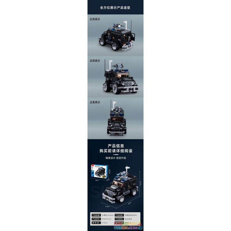 SLUBAN M38-B1156 B1156 1156 M38B1156 38-B1156 non  XE TẤN CÔNG TIGER SWAT bộ đồ chơi xếp lắp ráp ghép mô hình  SPECIAL POLICE TIGER ASSAULT VEHICLE Kỹ Thuật Công Nghệ Cao Mô Hình Phương Tiện 412 khối
