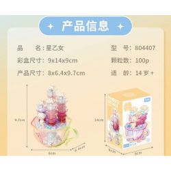 GEKKOSHA 804407 non  PHA LÊ MỌNG NƯỚC HOSHIOTOME bộ đồ chơi xếp lắp ráp ghép mô hình 100 khối