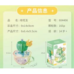 GEKKOSHA 804406 non  PHA LÊ MỌNG NƯỚC NGỌC HOA ĐỎ TƯƠI bộ đồ chơi xếp lắp ráp ghép mô hình 165 khối