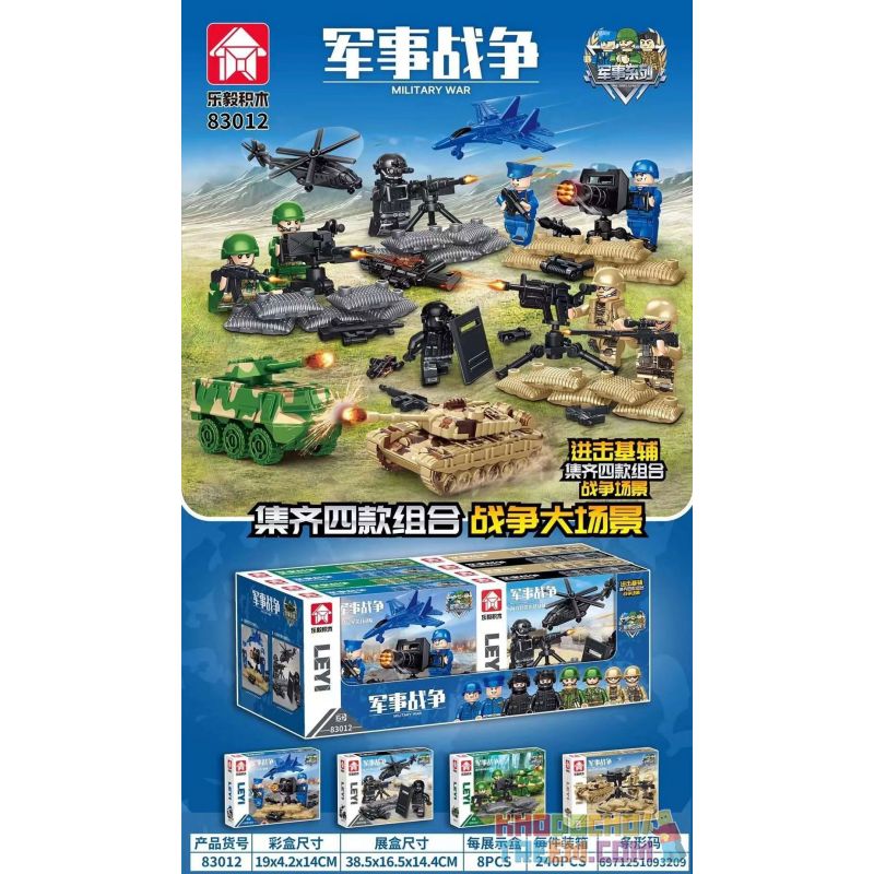 LE YI 83012 non  MÔ HÌNH QUÂN SỰ CHIẾN TRANH 4 bộ đồ chơi xếp lắp ráp ghép mô hình Military Army MILITARY WAR Quân Sự Bộ Đội