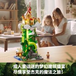 FUNWHOLE F9002 9002 non  TÒA NHÀ LÂU ĐÀI JACK VÀ CÂY ĐẬU THẦN bộ đồ chơi xếp lắp ráp ghép mô hình 1248 khối