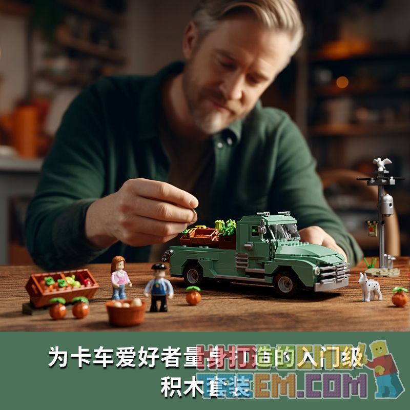 FUNWHOLE F9016 9016 non  XE TẢI NÔNG TRẠI bộ đồ chơi xếp lắp ráp ghép mô hình Creator THE FARM TRUCK Sáng Tạo 499 khối