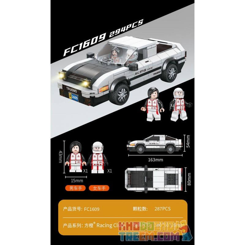 FORANGE FC1609 1609 non  SIÊU XE CỰC NHANH KÉO ÂM THANH VÀ ÁNH SÁNG bộ đồ chơi xếp lắp ráp ghép mô hình Speed Champions Racing Cars RACING CLUB Đua Xe Công Thức 294 khối