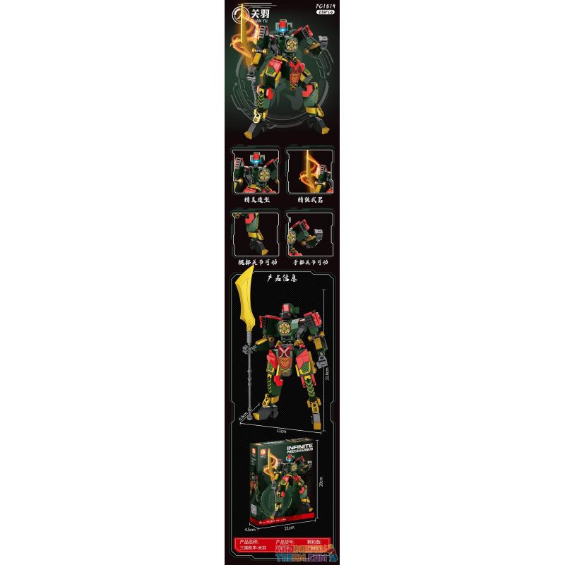 FORANGE FC1514 1514 non  VÔ CỰC CƠ KHÍ QUAN VŨ HÀNH TRÌNH VỀ PHƯƠNG TÂY GIÁP bộ đồ chơi xếp lắp ráp ghép mô hình INFINITE MECH 238 khối