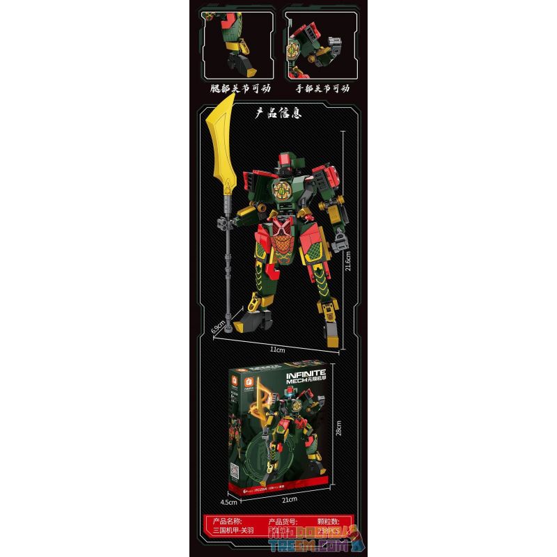 FORANGE FC1514 1514 non  VÔ CỰC CƠ KHÍ QUAN VŨ HÀNH TRÌNH VỀ PHƯƠNG TÂY GIÁP bộ đồ chơi xếp lắp ráp ghép mô hình INFINITE MECH 238 khối