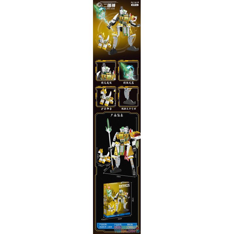 FORANGE FC1510 1510 non  INFINITE MECHA YANG JIAN ERLANG SHEN HÀNH TRÌNH ĐẾN PHƯƠNG TÂY bộ đồ chơi xếp lắp ráp ghép mô hình 270 khối