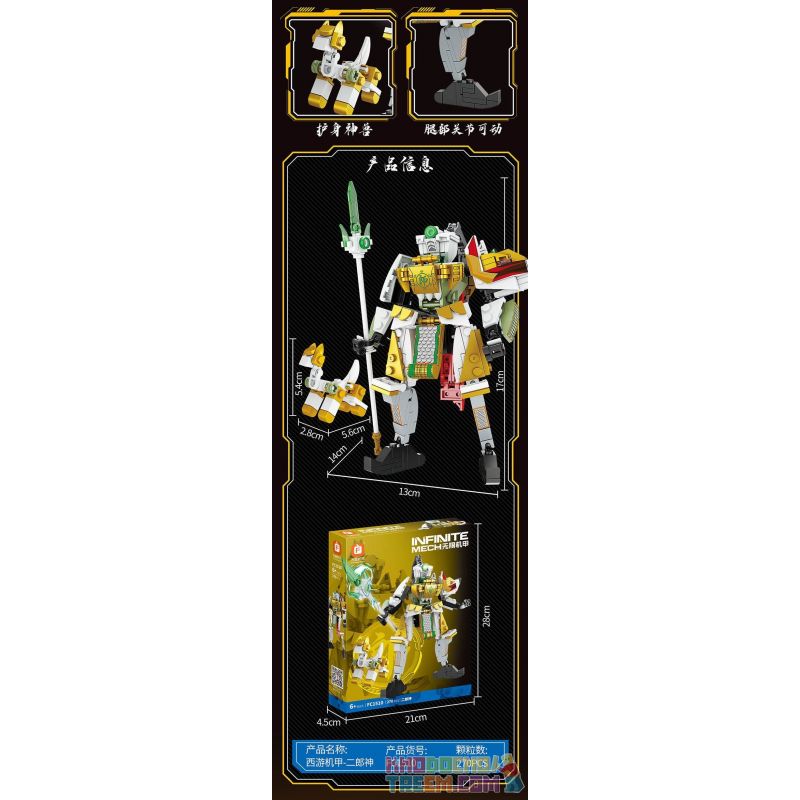 FORANGE FC1510 1510 non  INFINITE MECHA YANG JIAN ERLANG SHEN HÀNH TRÌNH ĐẾN PHƯƠNG TÂY bộ đồ chơi xếp lắp ráp ghép mô hình 270 khối