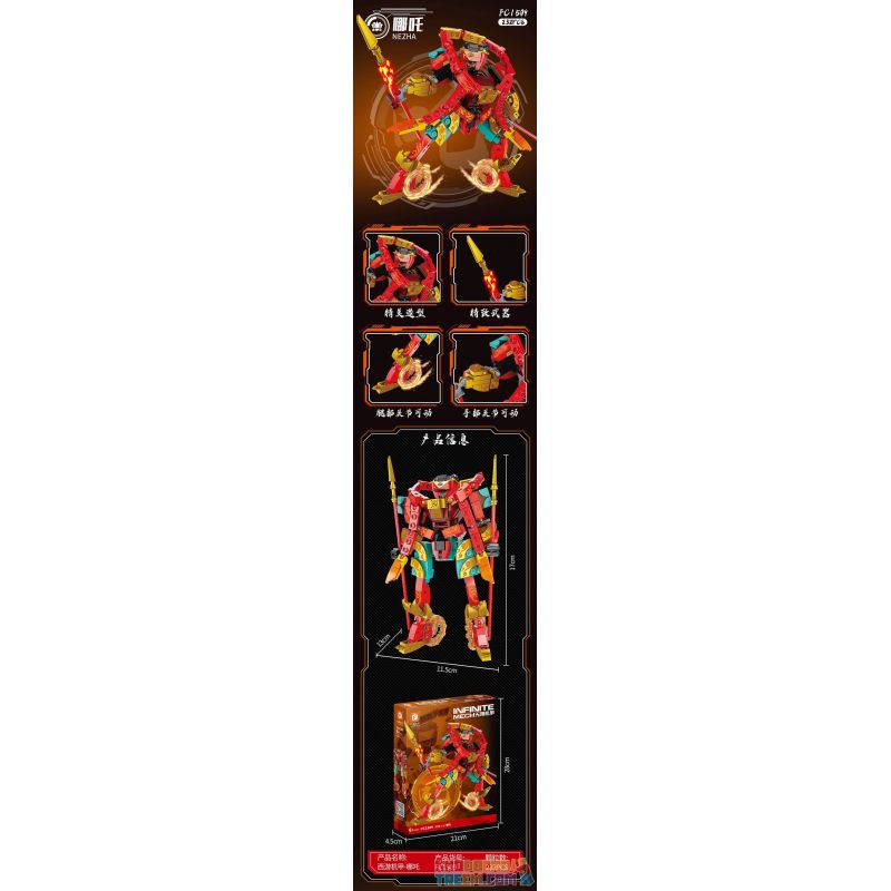FORANGE FC1509 1509 non  INFINITE MECHA NEZHA HÀNH TRÌNH ĐẾN PHƯƠNG TÂY bộ đồ chơi xếp lắp ráp ghép mô hình 232 khối