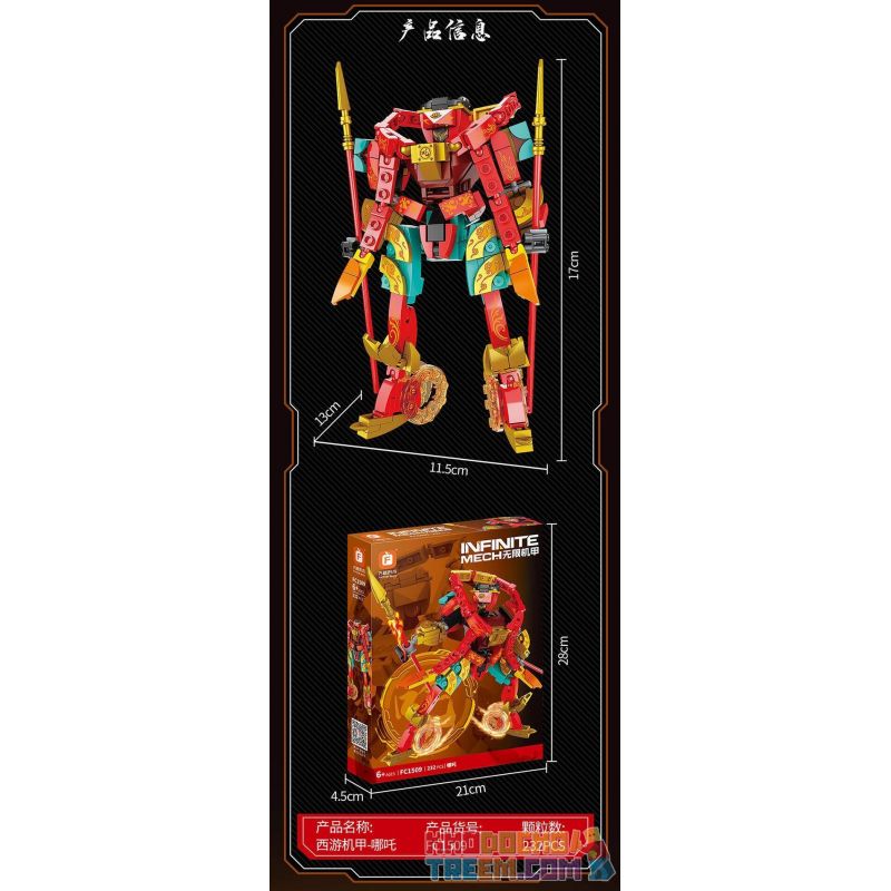 FORANGE FC1509 1509 non  INFINITE MECHA NEZHA HÀNH TRÌNH ĐẾN PHƯƠNG TÂY bộ đồ chơi xếp lắp ráp ghép mô hình 232 khối