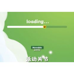 CAYI 2011 non  PHIM HOẠT HÌNH TRƯỢT ĐỘNG VẬT 4 LOẠI HỔ SƯ TỬ THỎ HƯƠU CAO CỔ bộ đồ chơi xếp lắp ráp ghép mô hình 468 khối