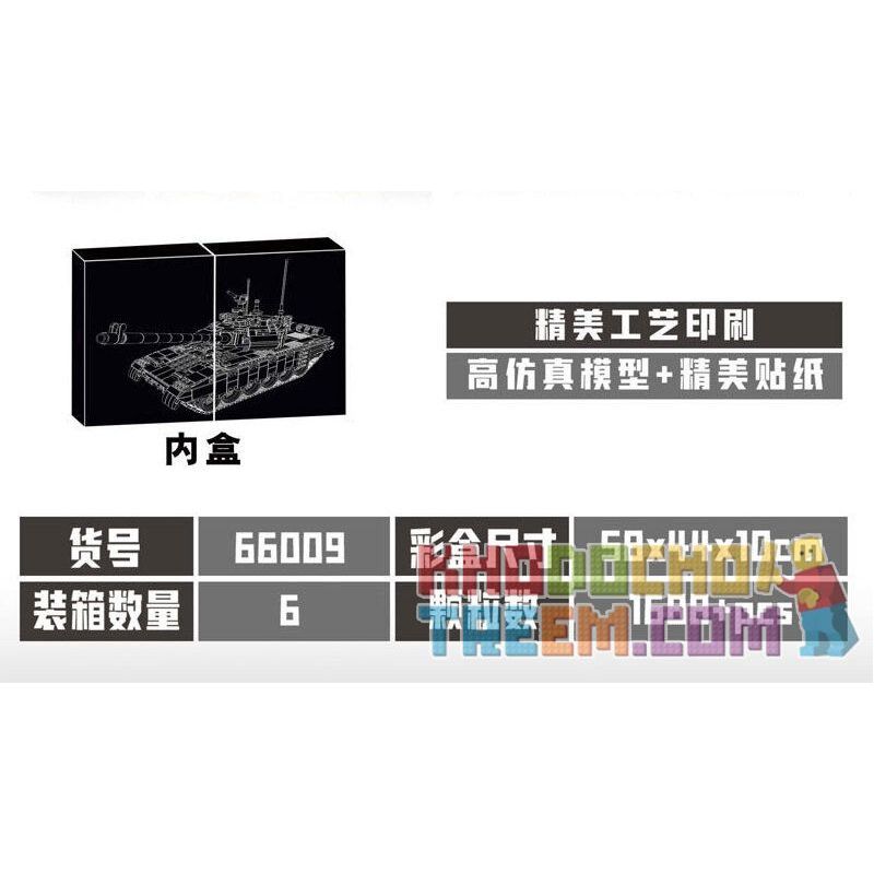 LE YI 66009 non  XE TĂNG T-90 bộ đồ chơi xếp lắp ráp ghép mô hình Military Army T-90 MAIN BATTLE TANK Quân Sự Bộ Đội 1688 khối