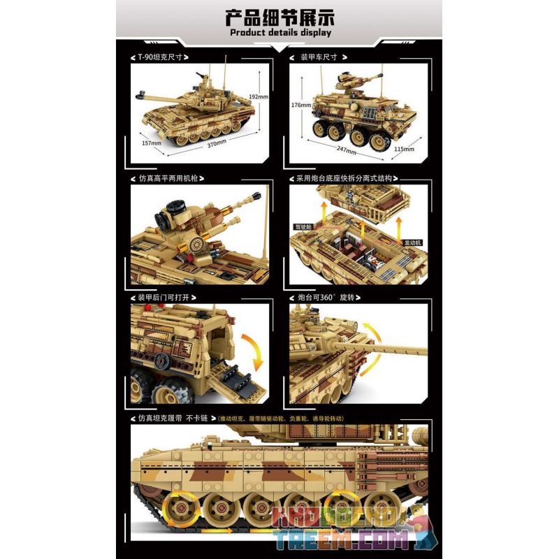 LE YI 66009 non  XE TĂNG T-90 bộ đồ chơi xếp lắp ráp ghép mô hình Military Army T-90 MAIN BATTLE TANK Quân Sự Bộ Đội 1688 khối