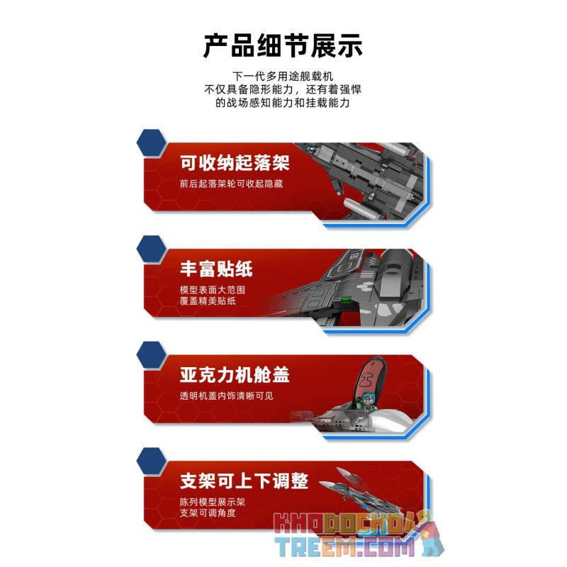 SEMBO 202192 non  MỘT QUỐC GIA HÙNG MẠNH THẾ HỆ TIẾP THEO CỦA MÁY BAY CHIẾN ĐẤU ĐA NĂNG HOẠT ĐỘNG TRÊN TÀU SÂN bộ đồ chơi xếp lắp ráp ghép mô hình Military Army Quân Sự Bộ Đội 960 khối