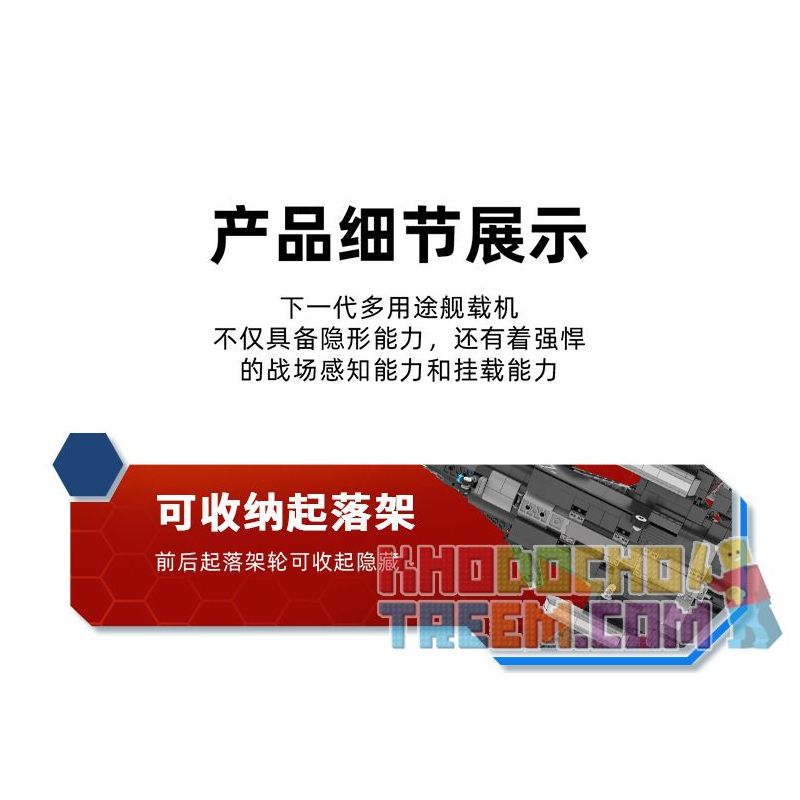 SEMBO 202192 non  MỘT QUỐC GIA HÙNG MẠNH THẾ HỆ TIẾP THEO CỦA MÁY BAY CHIẾN ĐẤU ĐA NĂNG HOẠT ĐỘNG TRÊN TÀU SÂN bộ đồ chơi xếp lắp ráp ghép mô hình Military Army Quân Sự Bộ Đội 960 khối