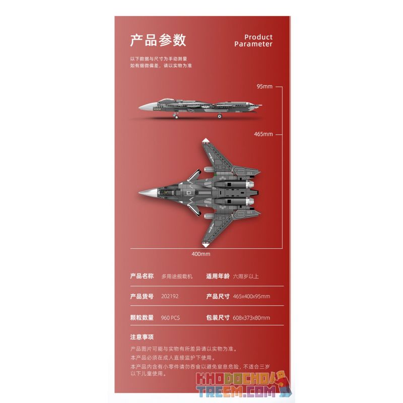 SEMBO 202192 non  MỘT QUỐC GIA HÙNG MẠNH THẾ HỆ TIẾP THEO CỦA MÁY BAY CHIẾN ĐẤU ĐA NĂNG HOẠT ĐỘNG TRÊN TÀU SÂN bộ đồ chơi xếp lắp ráp ghép mô hình Military Army Quân Sự Bộ Đội 960 khối