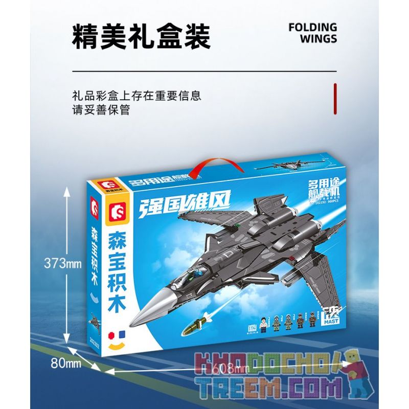 SEMBO 202192 non  MỘT QUỐC GIA HÙNG MẠNH THẾ HỆ TIẾP THEO CỦA MÁY BAY CHIẾN ĐẤU ĐA NĂNG HOẠT ĐỘNG TRÊN TÀU SÂN bộ đồ chơi xếp lắp ráp ghép mô hình Military Army Quân Sự Bộ Đội 960 khối