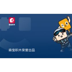 SEMBO 202192 non  MỘT QUỐC GIA HÙNG MẠNH THẾ HỆ TIẾP THEO CỦA MÁY BAY CHIẾN ĐẤU ĐA NĂNG HOẠT ĐỘNG TRÊN TÀU SÂN bộ đồ chơi xếp lắp ráp ghép mô hình Military Army Quân Sự Bộ Đội 960 khối