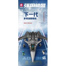 SEMBO 202192 non  MỘT QUỐC GIA HÙNG MẠNH THẾ HỆ TIẾP THEO CỦA MÁY BAY CHIẾN ĐẤU ĐA NĂNG HOẠT ĐỘNG TRÊN TÀU SÂN bộ đồ chơi xếp lắp ráp ghép mô hình Military Army Quân Sự Bộ Đội 960 khối