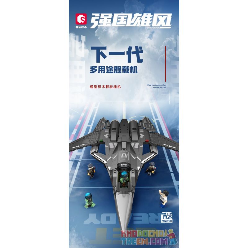 SEMBO 202192 non  MỘT QUỐC GIA HÙNG MẠNH THẾ HỆ TIẾP THEO CỦA MÁY BAY CHIẾN ĐẤU ĐA NĂNG HOẠT ĐỘNG TRÊN TÀU SÂN bộ đồ chơi xếp lắp ráp ghép mô hình Military Army Quân Sự Bộ Đội 960 khối