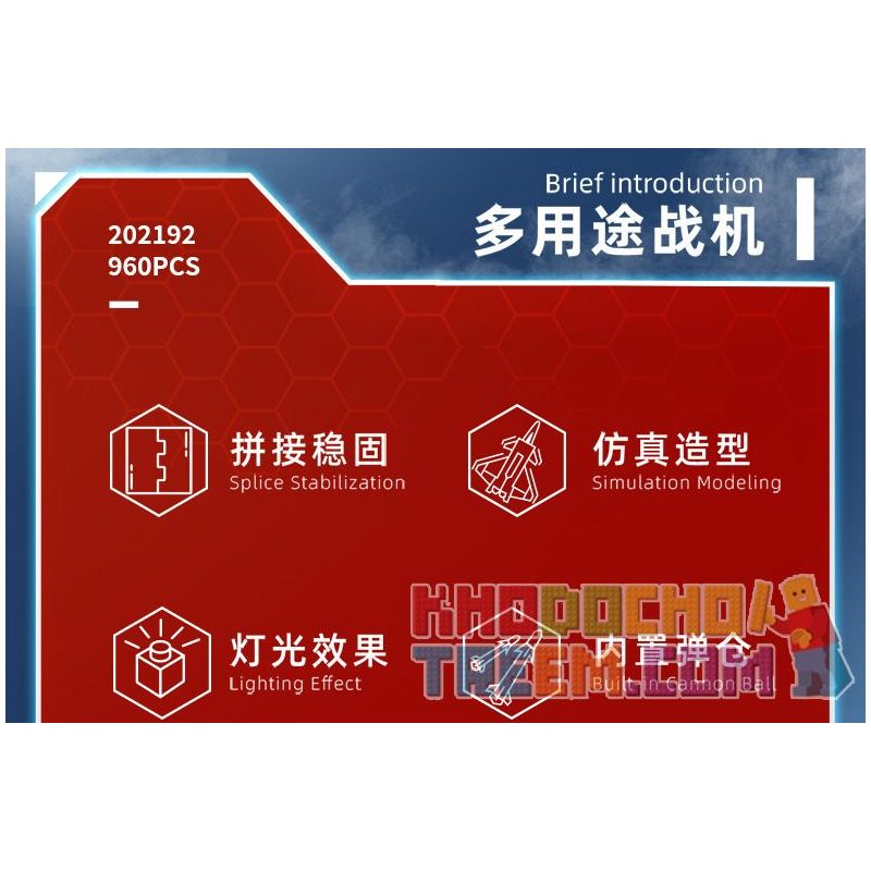 SEMBO 202192 non  MỘT QUỐC GIA HÙNG MẠNH THẾ HỆ TIẾP THEO CỦA MÁY BAY CHIẾN ĐẤU ĐA NĂNG HOẠT ĐỘNG TRÊN TÀU SÂN bộ đồ chơi xếp lắp ráp ghép mô hình Military Army Quân Sự Bộ Đội 960 khối