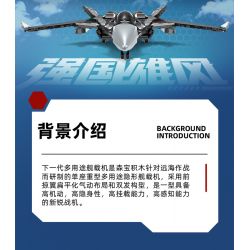 SEMBO 202192 non  MỘT QUỐC GIA HÙNG MẠNH THẾ HỆ TIẾP THEO CỦA MÁY BAY CHIẾN ĐẤU ĐA NĂNG HOẠT ĐỘNG TRÊN TÀU SÂN bộ đồ chơi xếp lắp ráp ghép mô hình Military Army Quân Sự Bộ Đội 960 khối