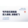 SEMBO 202191 non  VINH QUANG CỦA CƯỜNG QUỐC TIÊM KÍCH TRÊN TÀU SÂN BAY J-35 bộ đồ chơi xếp lắp ráp ghép mô hình Military Army Quân Sự Bộ Đội 1109 khối